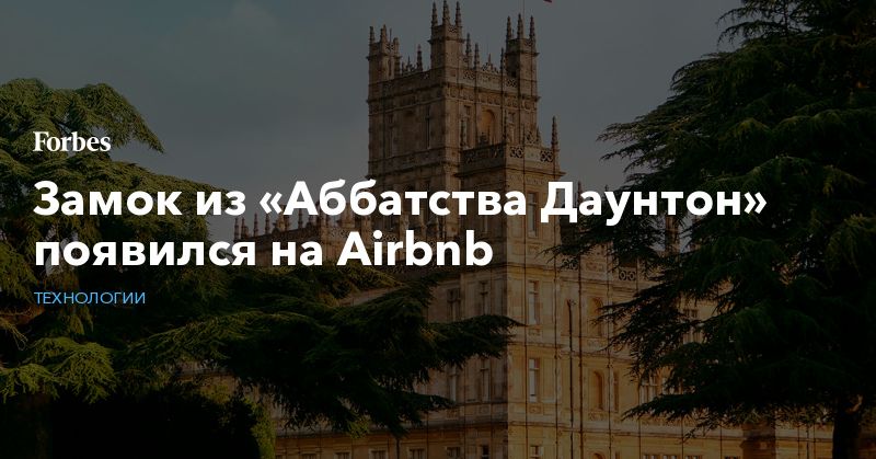       Airbnb