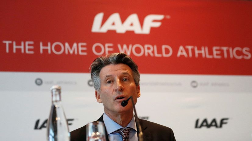  IAAF    -   