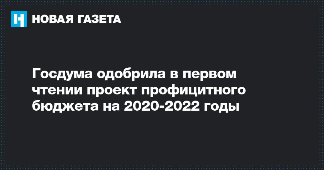     2020-2022   