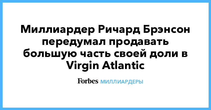  virgin atlantic      