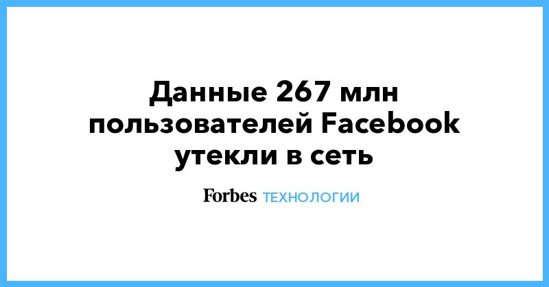  267   Facebook   