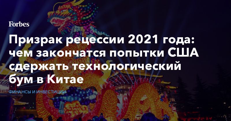   2021 :         