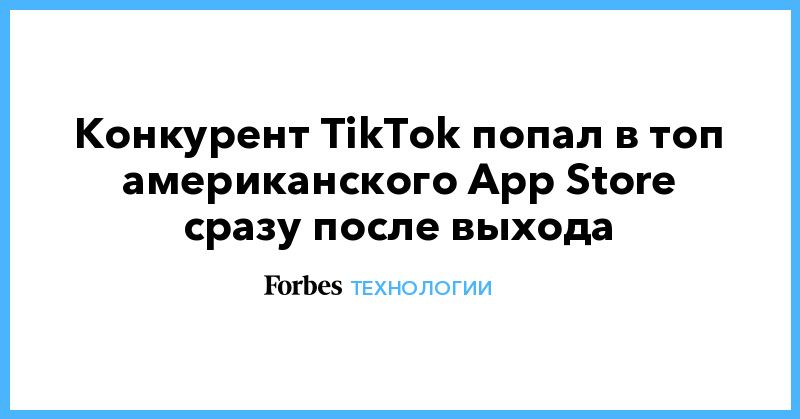  TikTok     App Store   