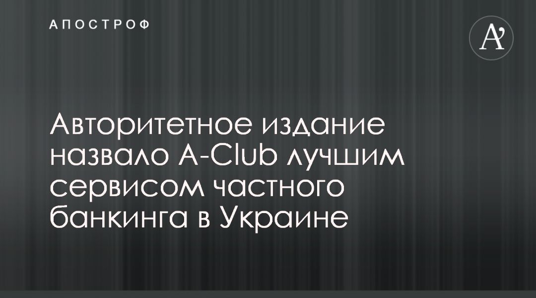    A-Club      