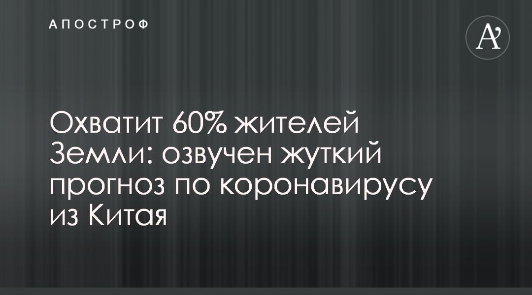  60%  :       
