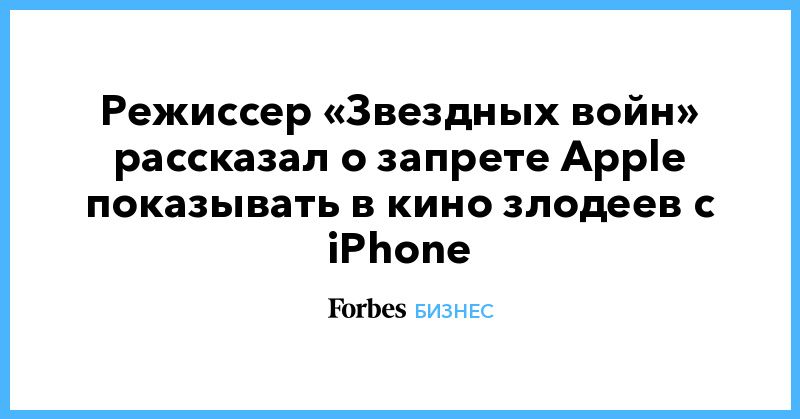  iphone   apple   - 