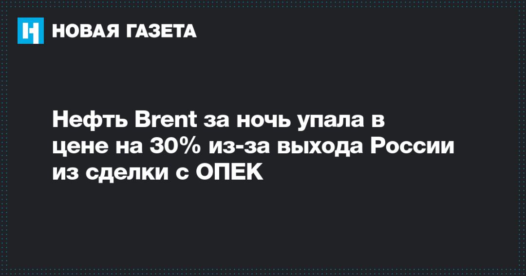  Brent       30% -      