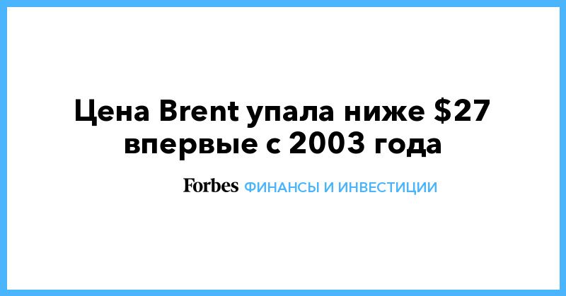  Brent   $27   2003 