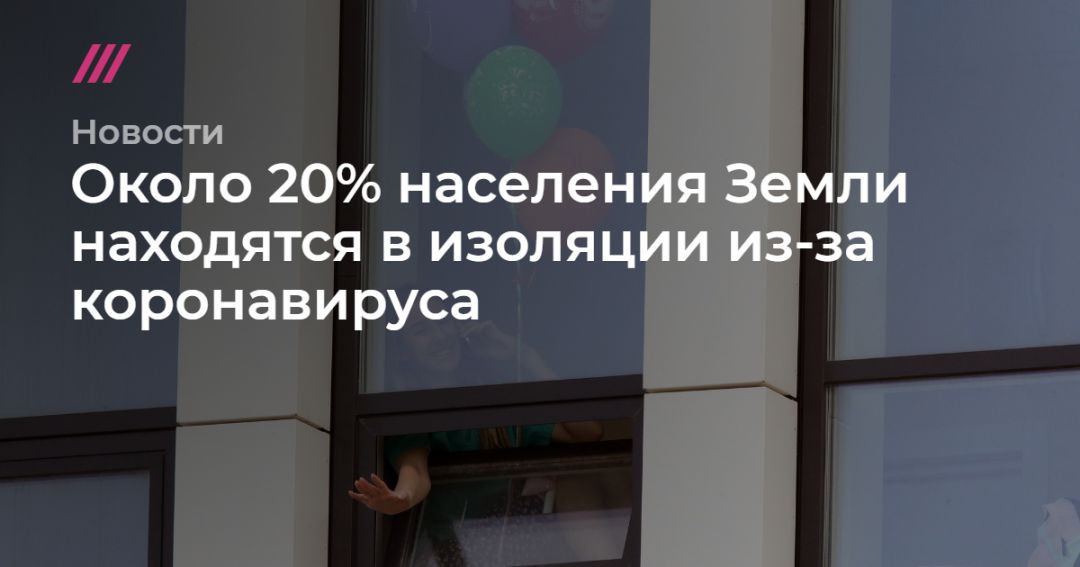  20%      - 