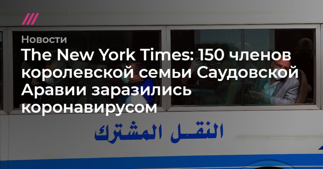 The New York Times: 150       