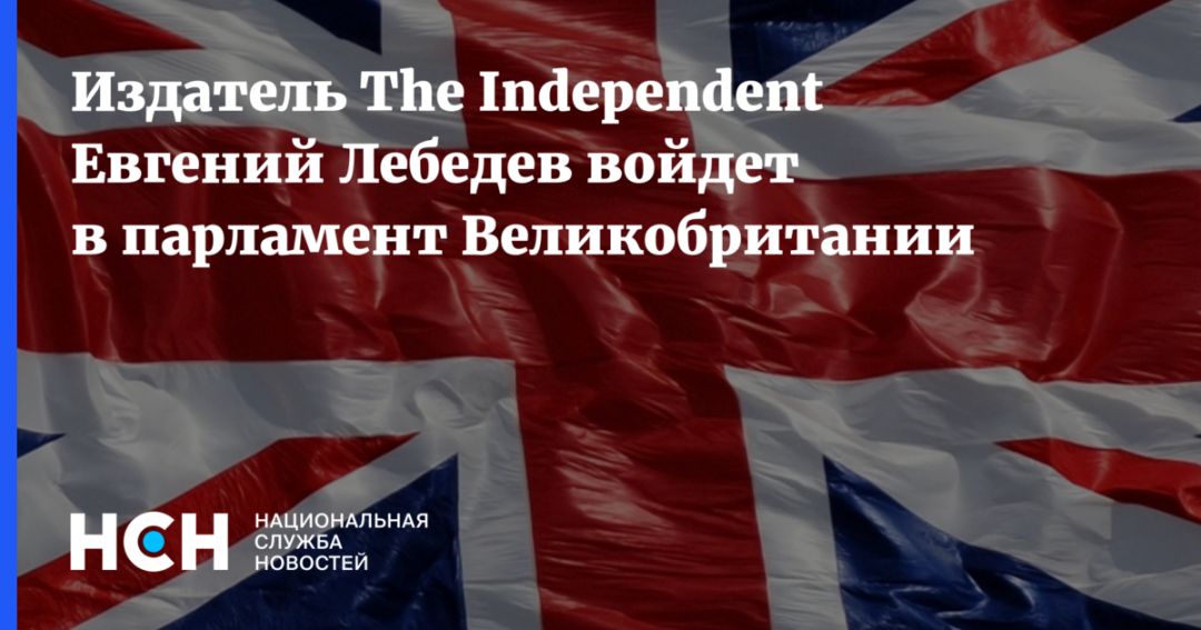  The Independent      