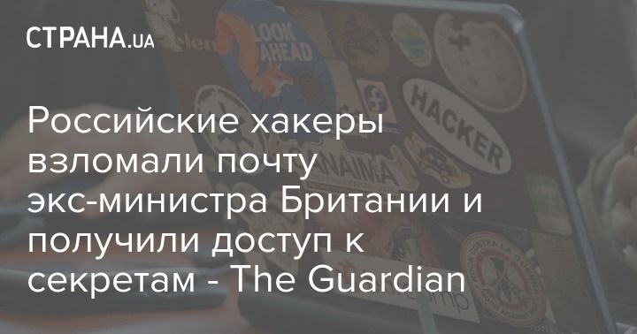  the guardian  -    