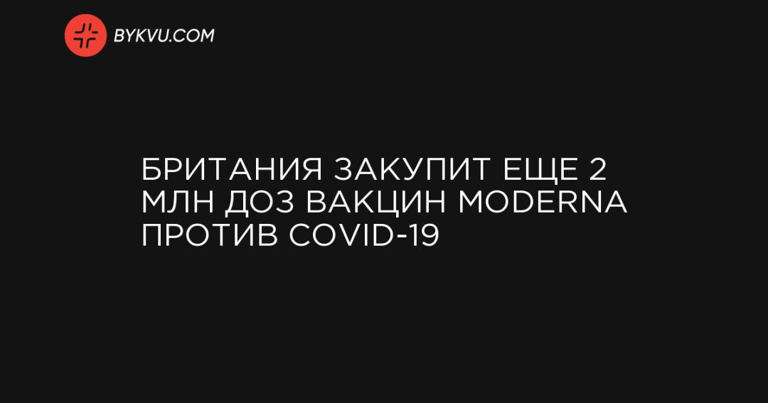    2    Moderna  COVID-19