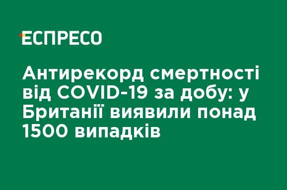    COVID-19  :     1500 