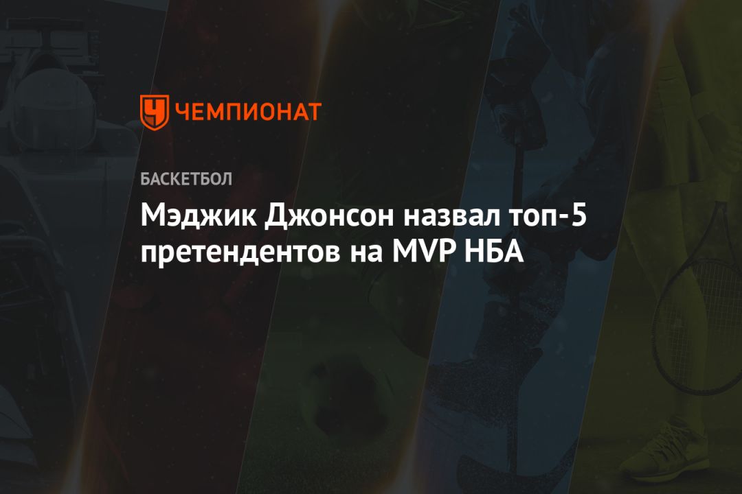    -5   MVP 
