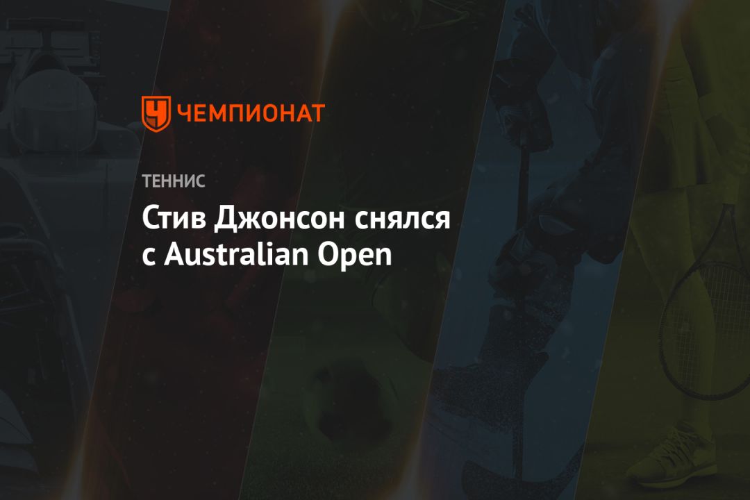     Australian Open