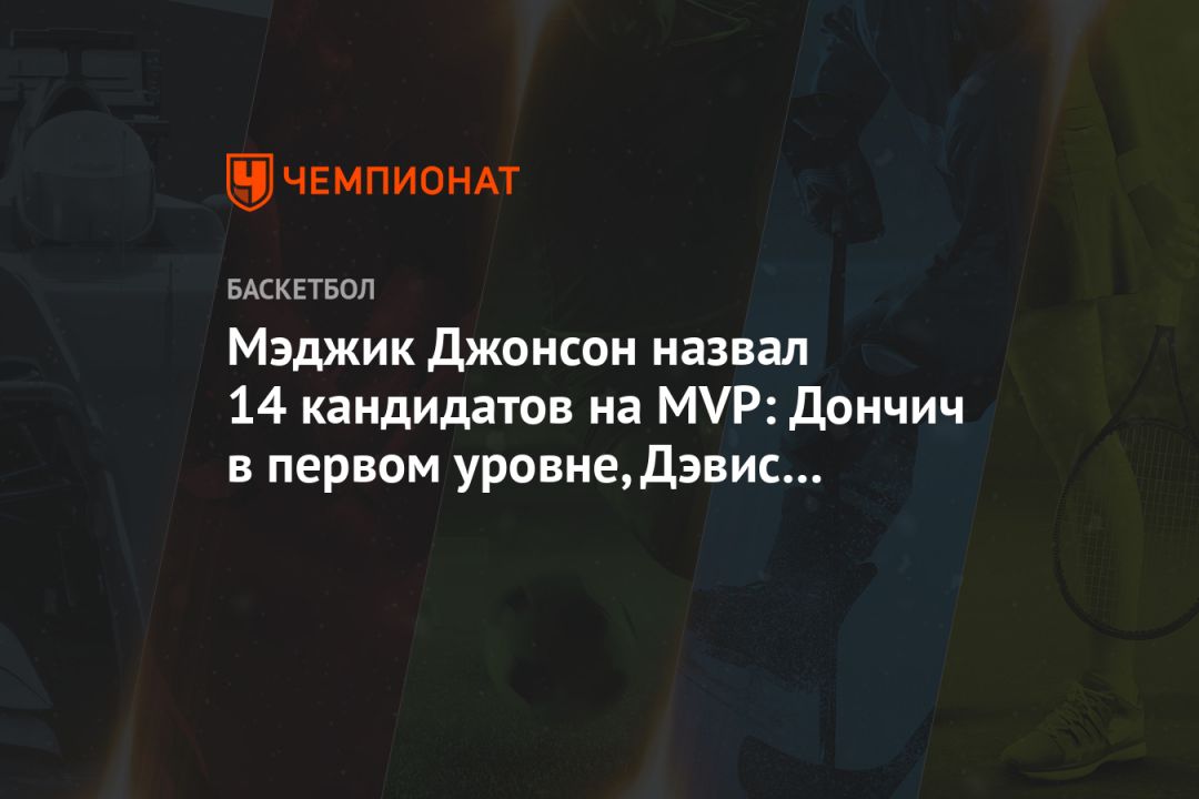    14   MVP:    ,     2-