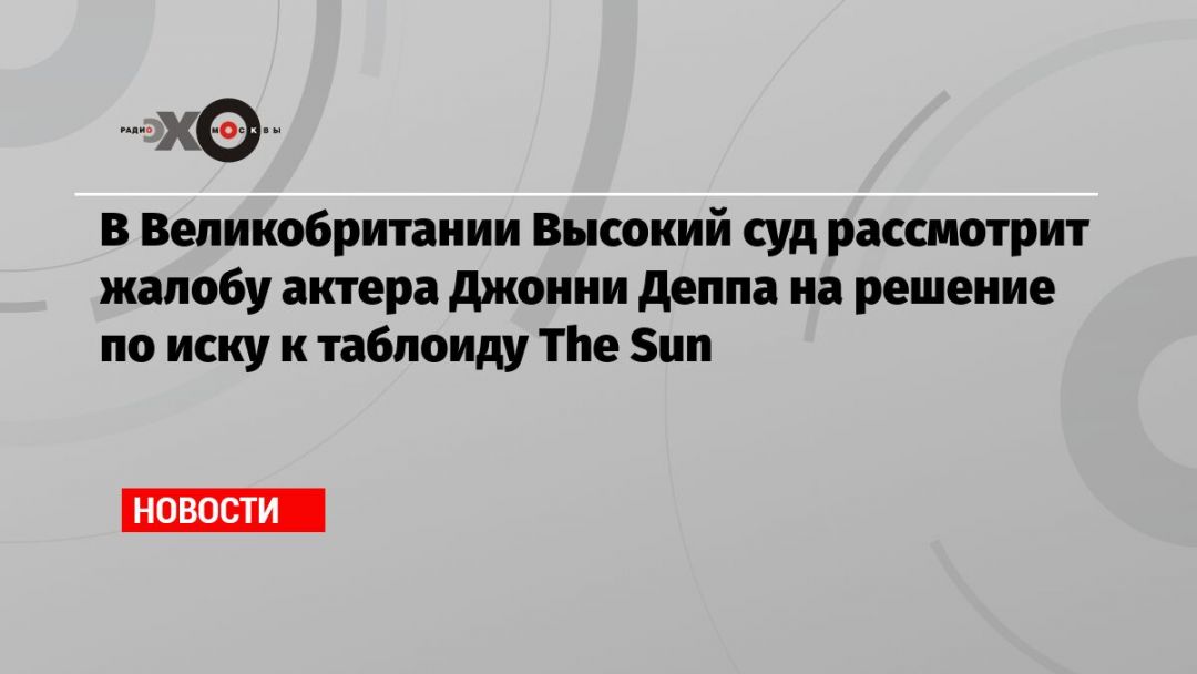                The Sun