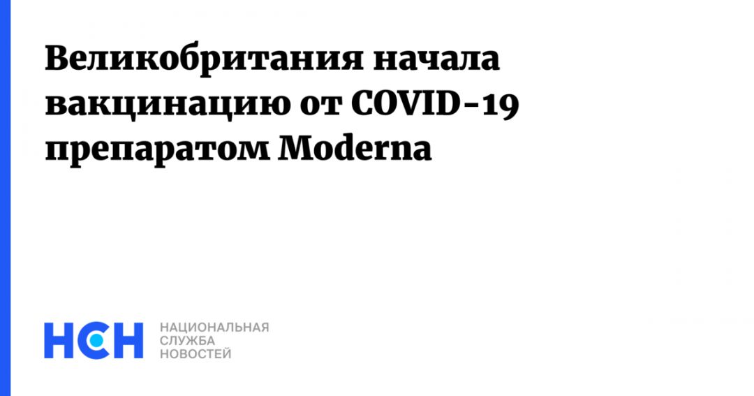     COVID-19  Moderna