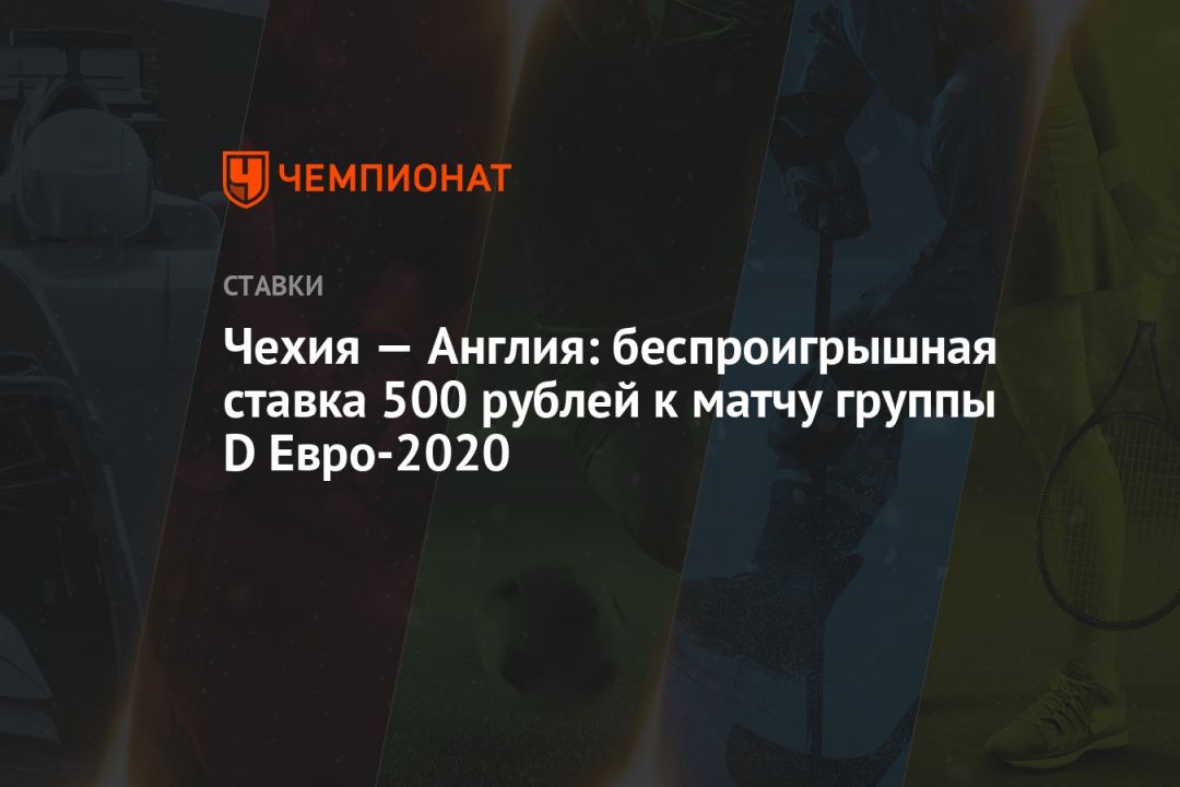  -2020    500   