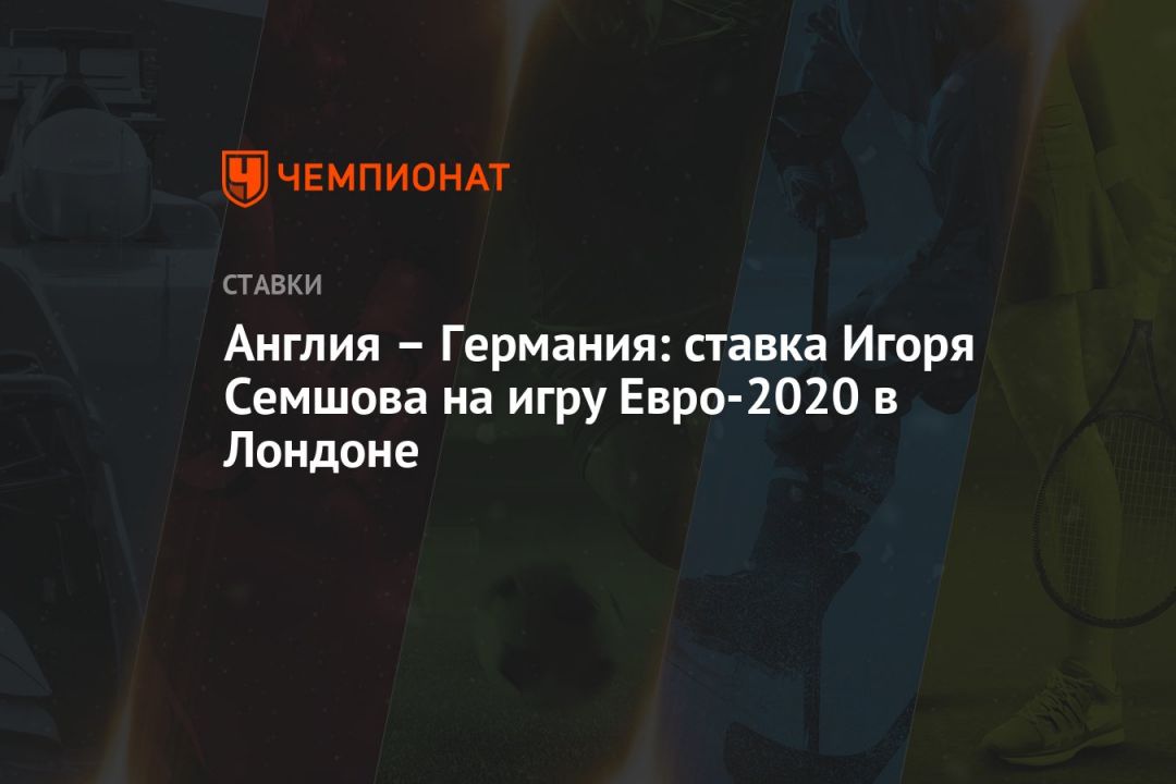    -2020     