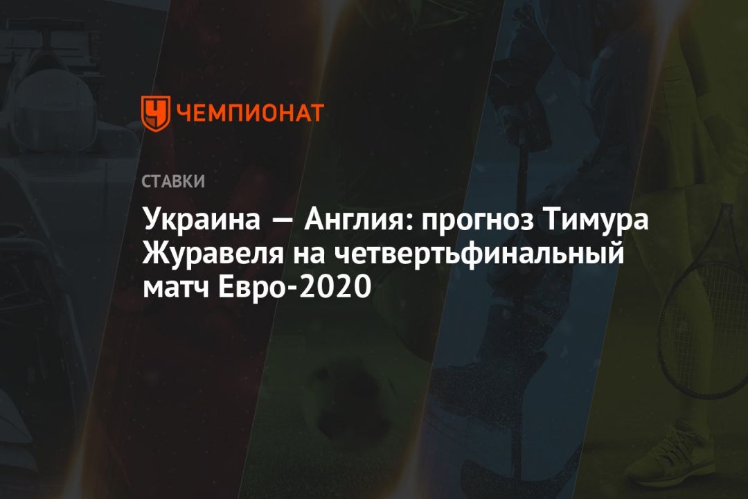      -2020  2006 
