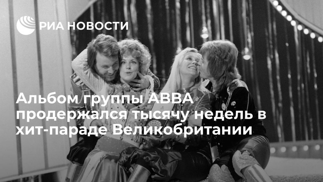   ABBA     - 