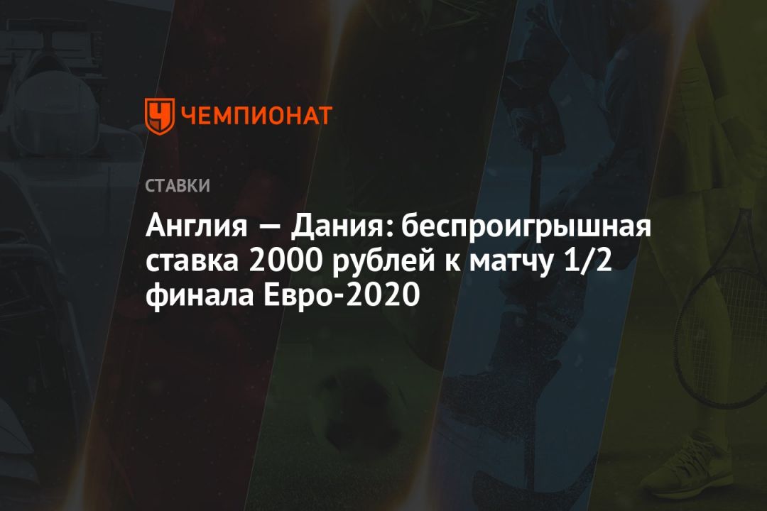   -2020 2000     