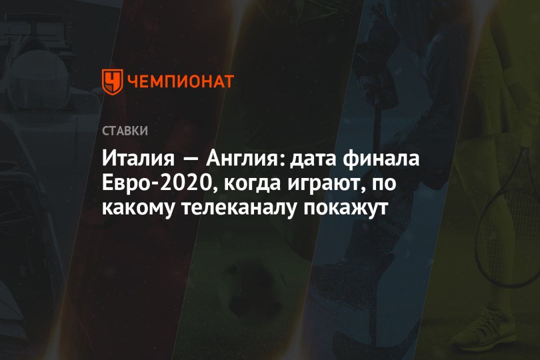   :   -2020,  ,    