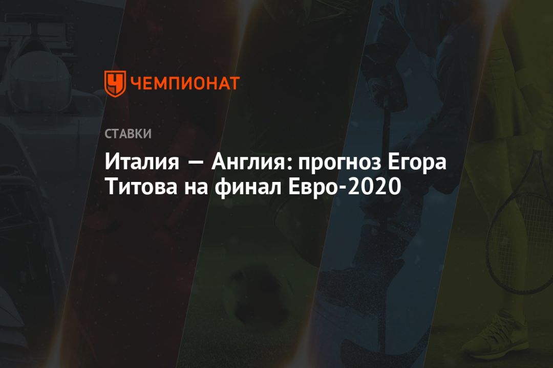  -2020       
