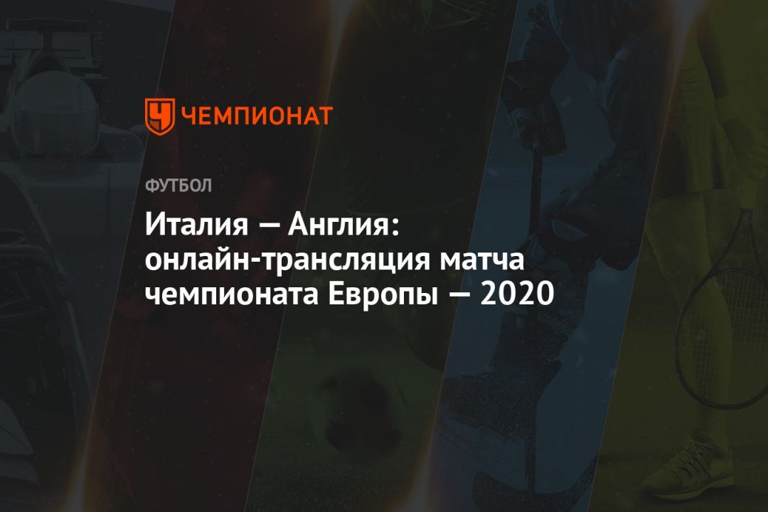 -2020,   :  ,      1