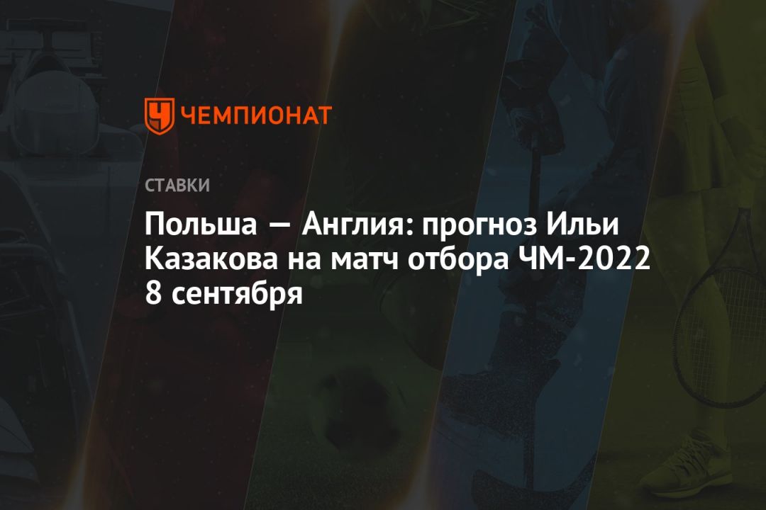   :       -2022 8 