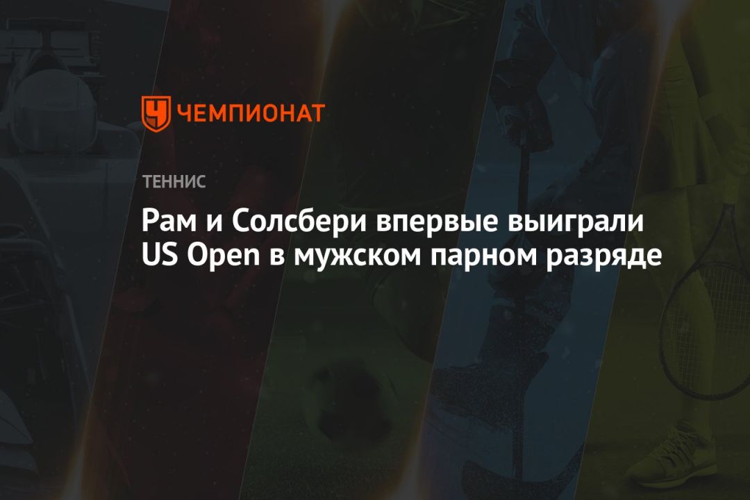      US Open    