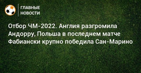       -2022  