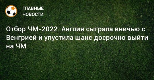  -2022       