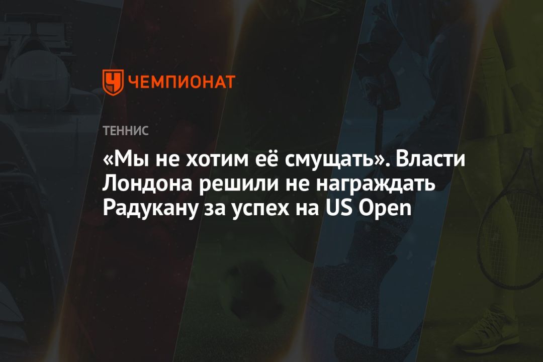     .          US Open