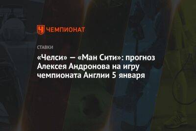 Новости Алексей Андронов