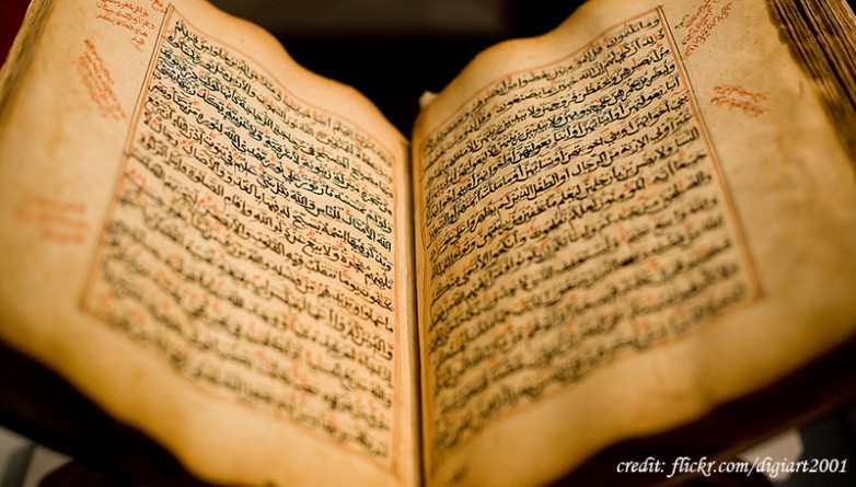В мире: Владельцем древнейшего экземпляра Корана, найденного в Бирмингемском университете, может быть Абу Бакр