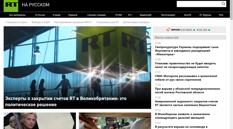 В Британии заморозили счета Russia Today 17102016 Общество: В Британии заморозили счета Russia Today