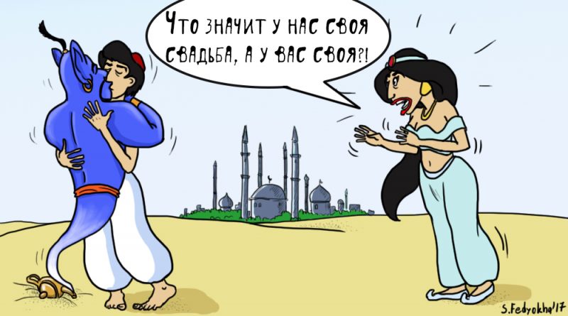 Юмор: Любовь во всех ее проявлениях