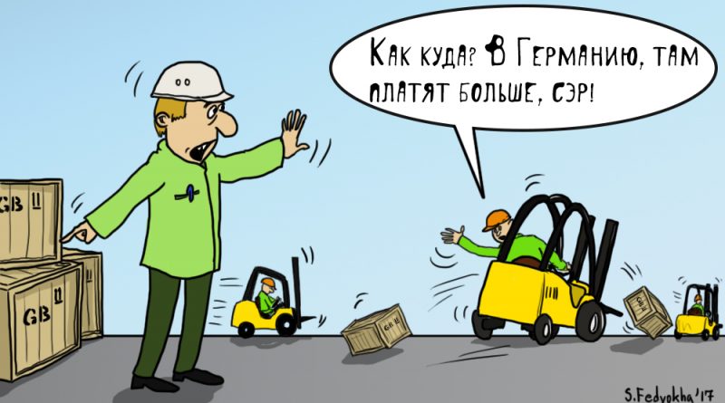 Юмор: Туда, где трава зеленее.