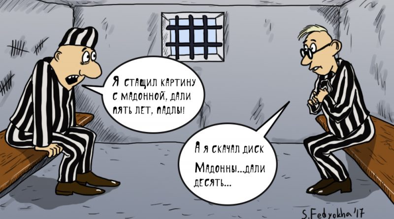 Юмор: Пираты 21-го века