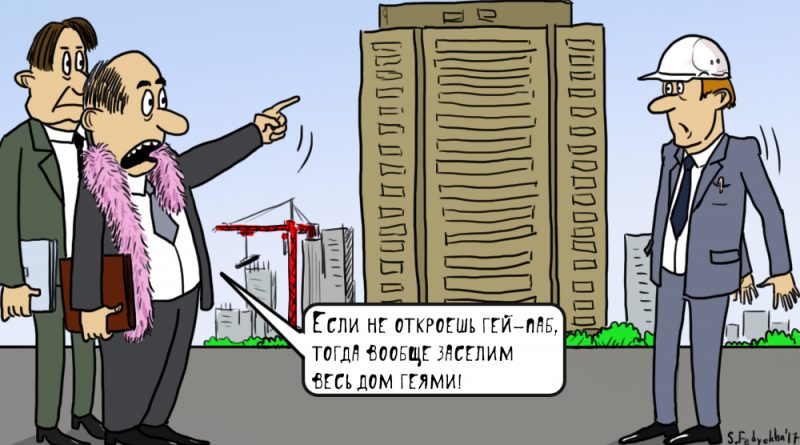 Юмор: Дом со всеми удобствами