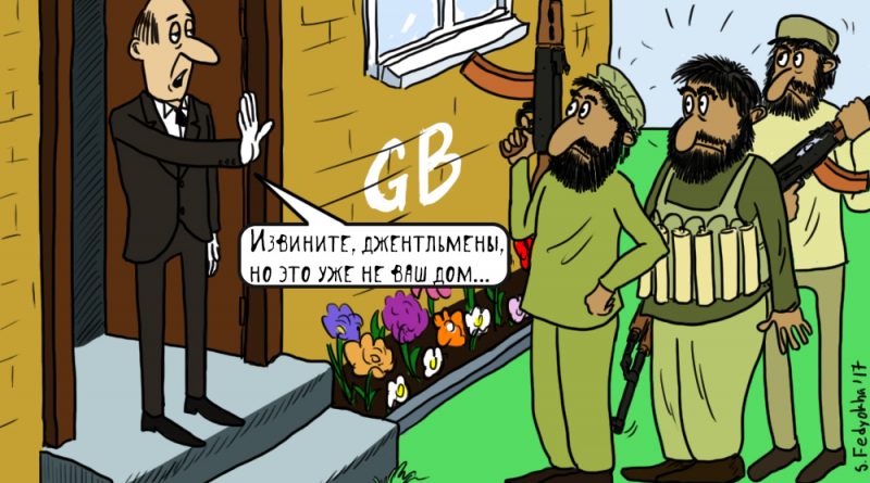 Юмор: Террористам в Британии больше не рады
