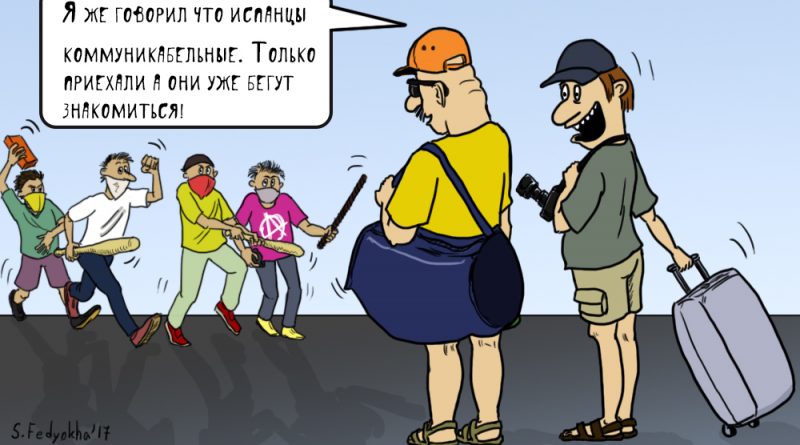 Юмор: Испанцы больше не рады туристам
