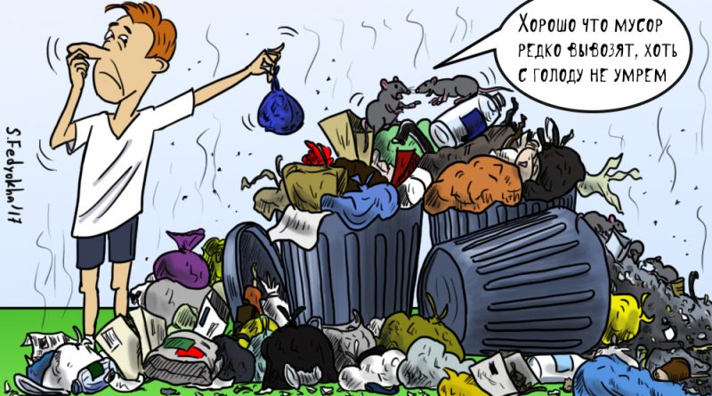 Юмор: Миссия невывозима