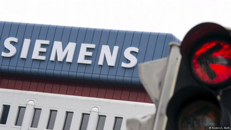 Бизнес и финансы: Siemens намерен сократить около 7000 работников