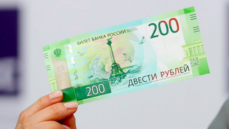 В мире: Прибалты требуют запретить оборот банкноты с изображением аннексированного Крыма