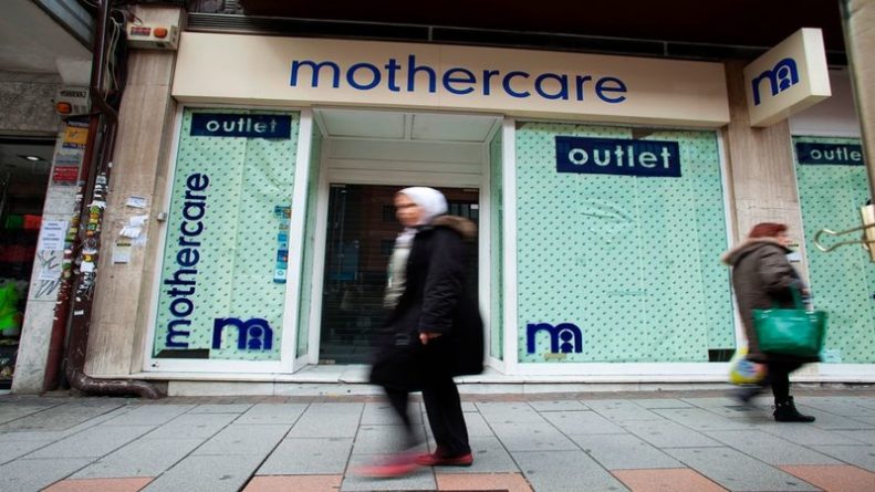 Общество: Mothercare закрывает 50 своих магазинов, что ставит под угрозу увольнения сотни работников компании