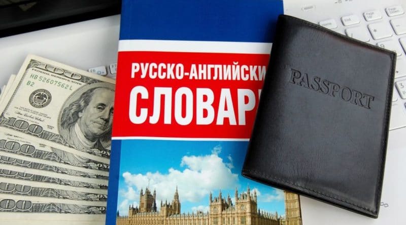 Досуг: Англо-русский словарь: особенности британского сленга (А-B)